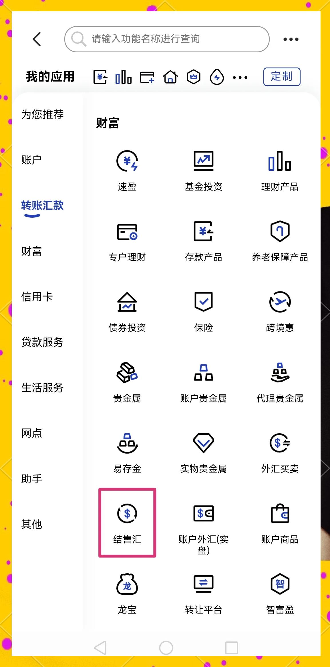 蚌埠医保卡提取现金方法(医保卡提取现金方法及步骤详解)