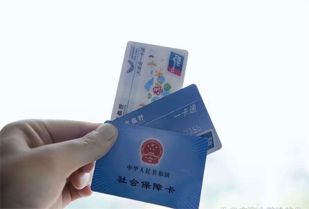 蚌埠广州急用钱套医保卡(一千的医保能套现多少)