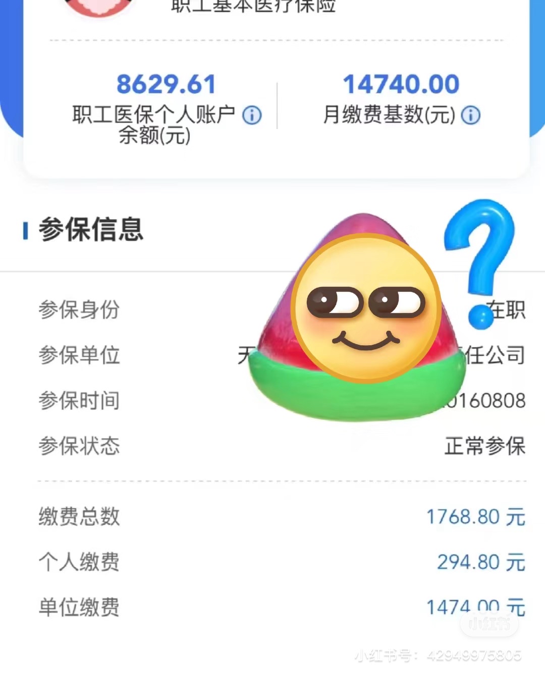 蚌埠200到500的小额医保提取(急用钱如何提取医保卡里的钱)