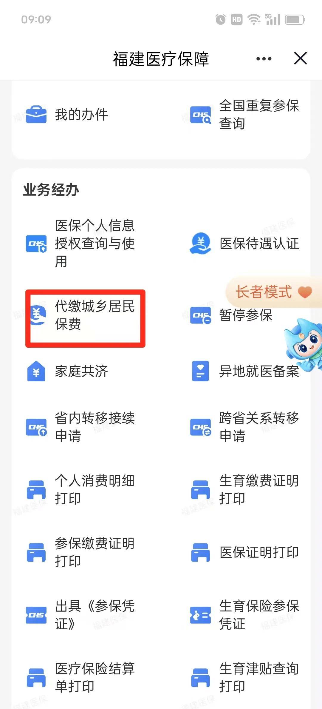 蚌埠急用钱医保卡套取联系方式(急用钱联系我电话号码)