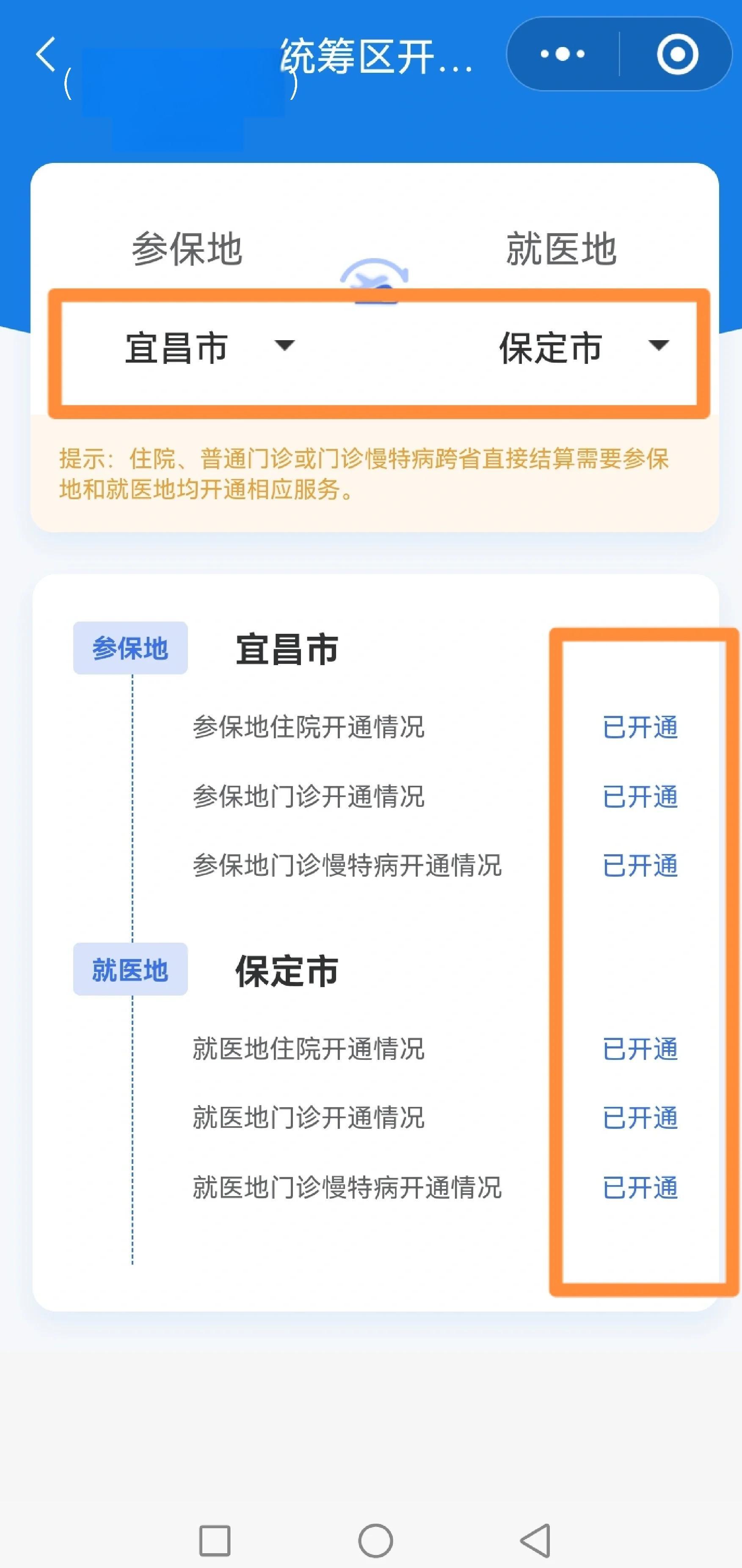 蚌埠苏州医保提现怎么提取(苏州的医保卡里的钱如何取出来)