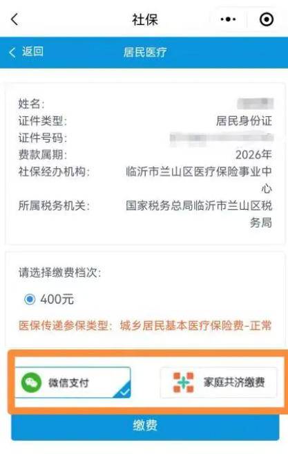 蚌埠医保提现24小时微信中介(急用钱如何提取医保卡里的钱)