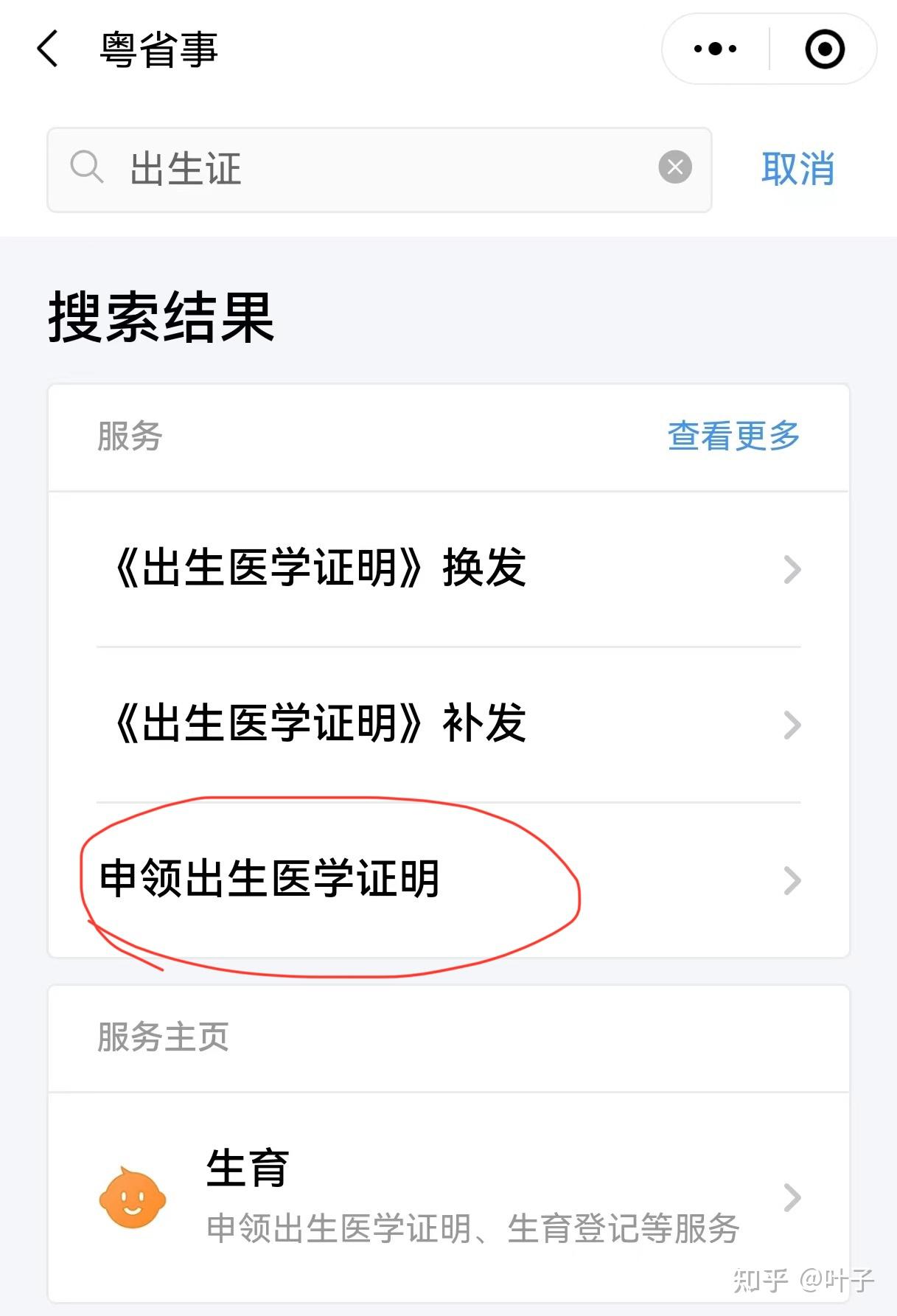 蚌埠广州医保卡提取(广州医保卡提取代办中介)