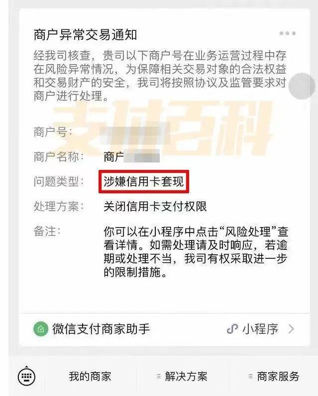 蚌埠医保套现中介微信(什么药店愿意给你套医保卡)